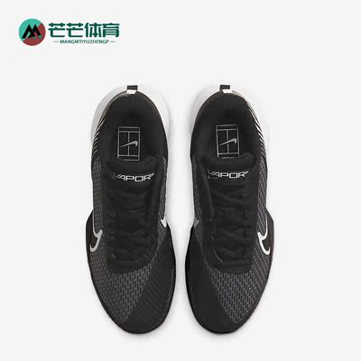 Nike/耐克正品春季女子硬地球场透气运动网球鞋DR6192-001