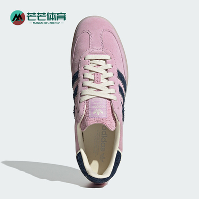 阿迪达斯正品男女运动板鞋