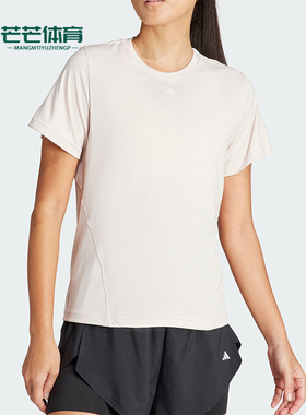 Adidas/阿迪达斯正品 WTR D4T T 女士运动健身短袖T恤IT9225