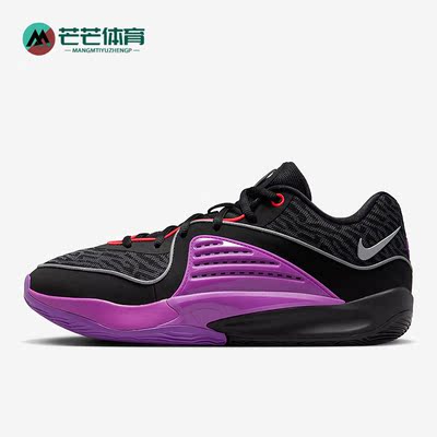 Nike/耐克正品KD16 EP男士耐磨缓震低帮实战篮球鞋DV2916-002
