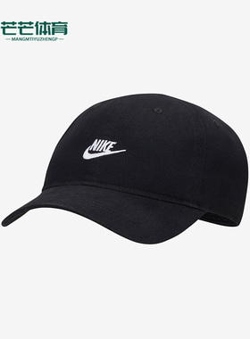 Nike/耐克正品FUTURA新款儿童运动弧形帽檐运动帽DH0351-010