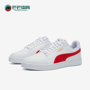 男女同款 SHUFFLE 经典 复古休闲板鞋 Puma 309668 彪马正品