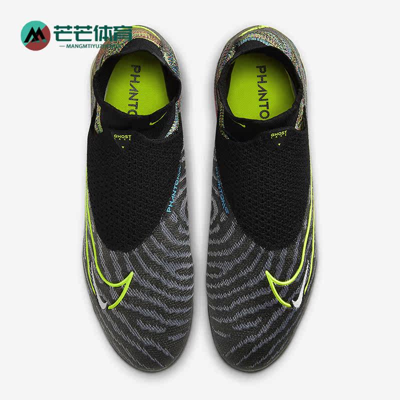 Nike/耐克正品新款高端AG人造草地男子短钉足球鞋DV6972-071