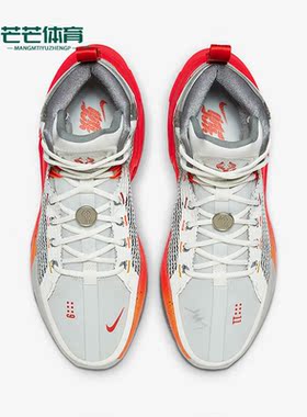 Nike/耐克正品Air Zoom G.T. Jump EP男女篮球鞋FJ7061-001