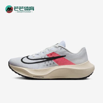 耐克男女舒适运动跑步鞋