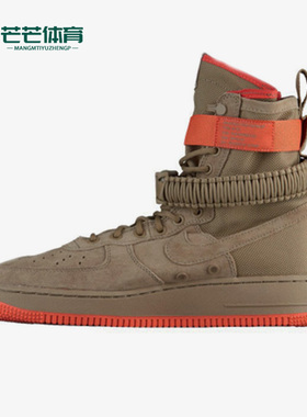 Nike/耐克正品SF-Air Force 1男子运动高帮板鞋864024-205