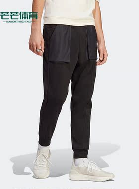 Adidas/阿迪达斯正品春季新款男子运动训练休闲长裤IC9745