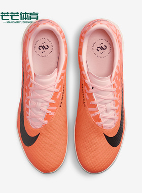 Nike/耐克正品新款Phantom GX 百搭 男子运动足球鞋DZ3490-800