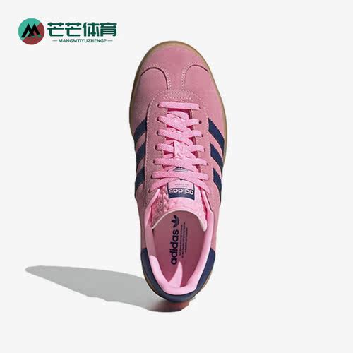 阿迪达斯正品三叶草女子运动板鞋