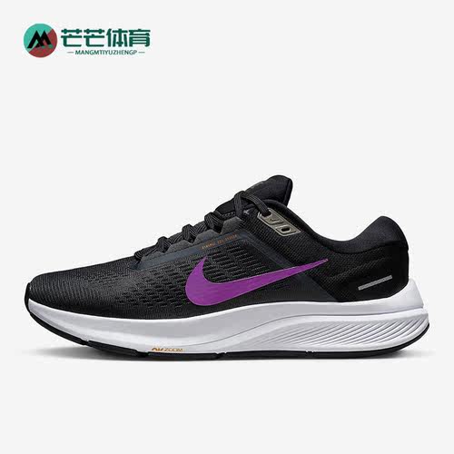Nike/耐克正品Air Zoom Structure 24男子跑步鞋DA8535-007