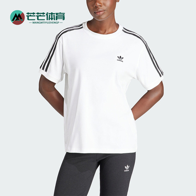 Adidas/阿迪达斯女士运动短袖