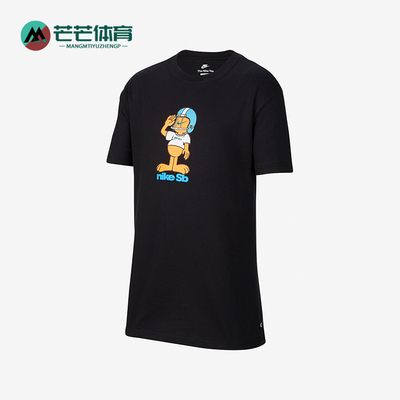 Nike/耐克大童短袖T恤