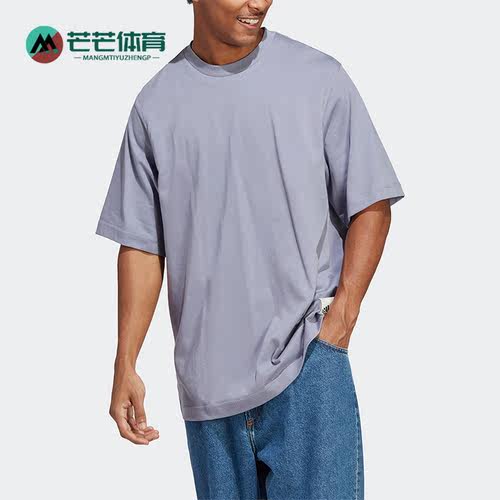 阿迪达斯男子运动短袖