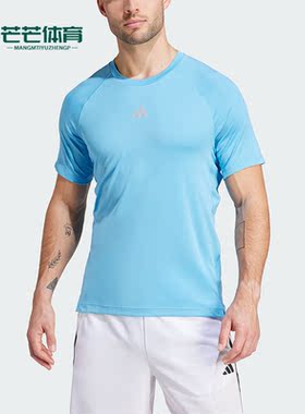 Adidas/阿迪达斯正品新款男士透气运动健身短袖圆领T恤IS1295