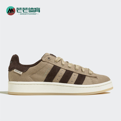 阿迪达斯正品男女休闲板鞋
