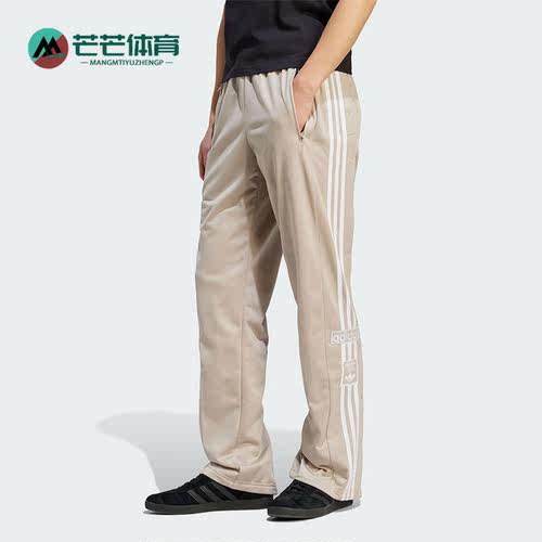 阿迪达斯男子运动长裤