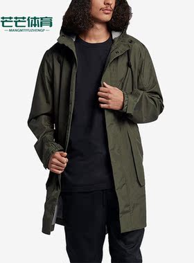 Nike/耐克正品新款男子训练运动休闲时尚夹克外套AJ1993-325