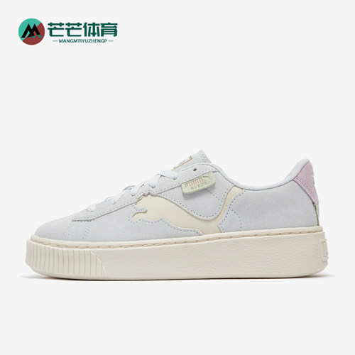 Puma/彪马正品女士厚底板鞋