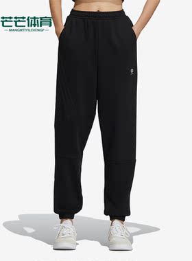 Adidas/阿迪达斯正品VIBE DANCE PANTS 女子束脚运动裤IA6762