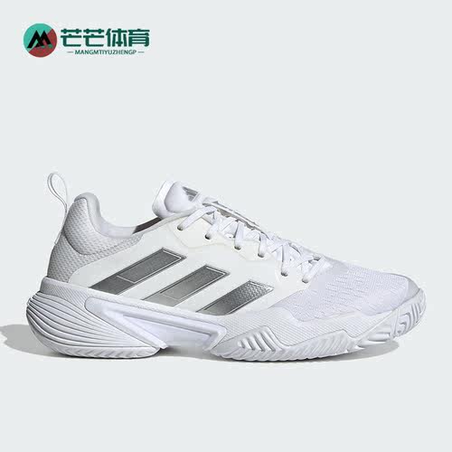 阿迪达斯男子低帮网球鞋