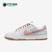 Rose男子低帮休闲板鞋 Nike DH7577 Low Fossil 耐克正品 Dunk