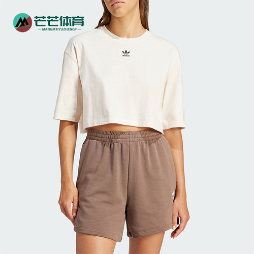 阿迪达斯女士轻盈休闲短袖T恤