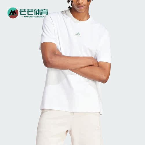 Adidas/阿迪达斯男士运动短袖