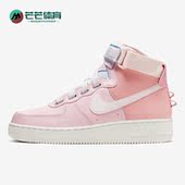 耐克正品 1女子运动休闲高帮板鞋 新款 Nike Air Force CQ4810 621
