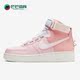 耐克正品 1女子运动休闲高帮板鞋 新款 Nike Air Force CQ4810 621