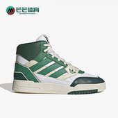 阿迪达斯正品 三叶草新款 Drop Adidas Step男女轻便板鞋 IE1904