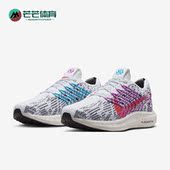 耐克正品 夏季 男子轻便透气耐磨运动跑步鞋 Nike FJ1050 100