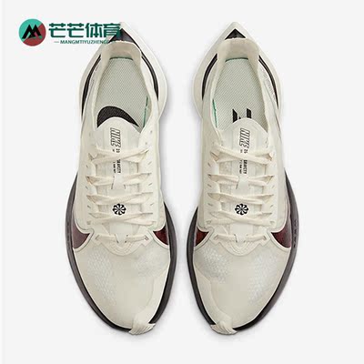 Nike/耐克正品新款Zoom Gravity 女子缓震健步跑步鞋CU4824-100