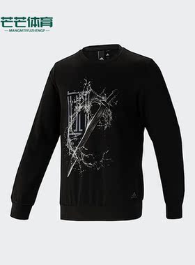 Adidas/阿迪达斯正品 WJ CREW LOGO男子圆领针织卫衣FK4483