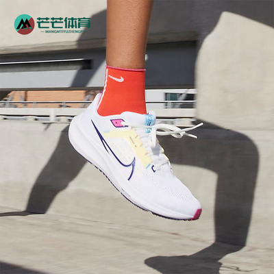 耐克正品男女运动跑步鞋