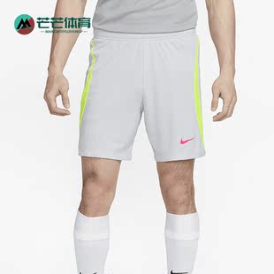 耐克正品 DV9277 DRI 透气运动短裤 043 FIT男子足球夏新款 Nike