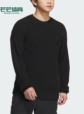Adidas/阿迪达斯正品新款男子简约圆领针织休闲毛衣IP5000