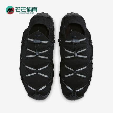 Nike/耐克正品ISPA Mindbody男士耐磨休闲运动鞋DH7546-003