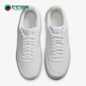 耐克正品 Court Vision男子运动轻便透气低帮板鞋 Nike DJ6260 100