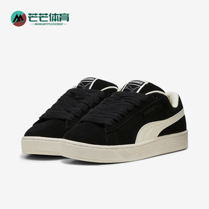 Puma/彪马正品 PLEASURES Suede XL 男女休闲板鞋396057-01