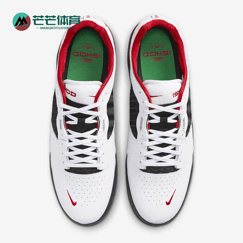 耐克男子舒适鞋运动板鞋