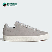 运动板鞋 Adidas ID2040 SMITH CS男女经典 阿迪达斯正品 STAN