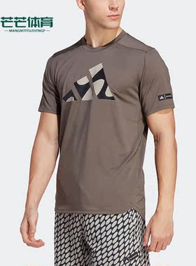Adidas/阿迪达斯正品新款男子休闲透气运动圆领短袖T恤HR8207