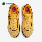 耐克正品 Lebron XXEp男子轻便缓震运动篮球鞋 Nike DJ5422 801