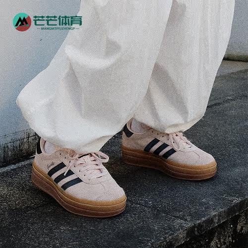 阿迪达斯女士厚底运动经典板鞋