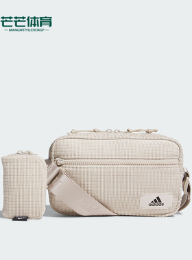 Adidas/阿迪达斯正品新款女子简约运动休闲单肩斜挎包IK7307