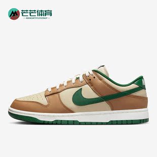 Dunk Low Retro男子时尚 Nike FB7160 新款 休闲板鞋 231 耐克正品