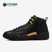 耐克正品 CT8013 新款 Jordan Nike Retro男子运动篮球鞋 Air 071