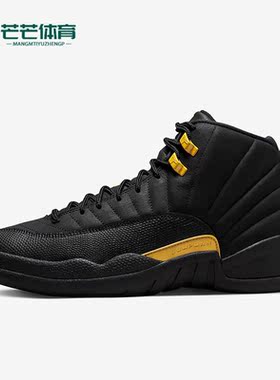 Nike/耐克正品新款Air Jordan 12 Retro男子运动篮球鞋CT8013-071