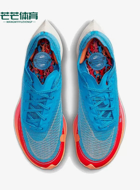 Nike/耐克正品ZoomX VaporFly NEXT% 2女子跑步鞋DZ5222-400