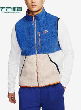 Nike/耐克正品拼接男子运动休闲训练保暖无袖马甲CD3142-480